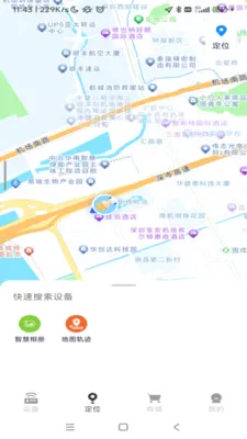 ���������豸��������(�豸�������ƹ���)v1.0.49 �ֻ����ͼ3