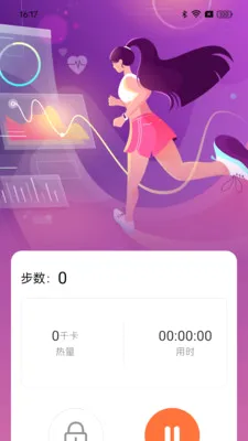 ��·���ֽ�(�����˶�����)v1.0.0 �ֻ����ͼ0