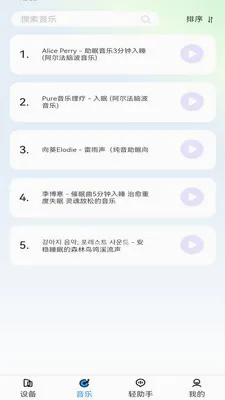 �������������°�׿��v1.3.2 ��׿���ͼ3