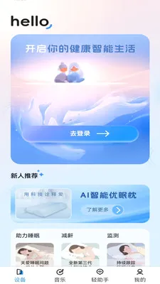 �������������°�׿��v1.3.2 ��׿���ͼ0