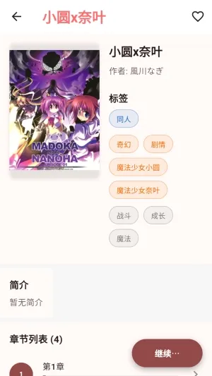 ����2026���°汾