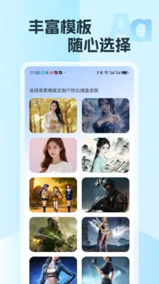 �������뷨���°�׿���ͼ3