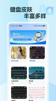 �������뷨���°�׿���ͼ0