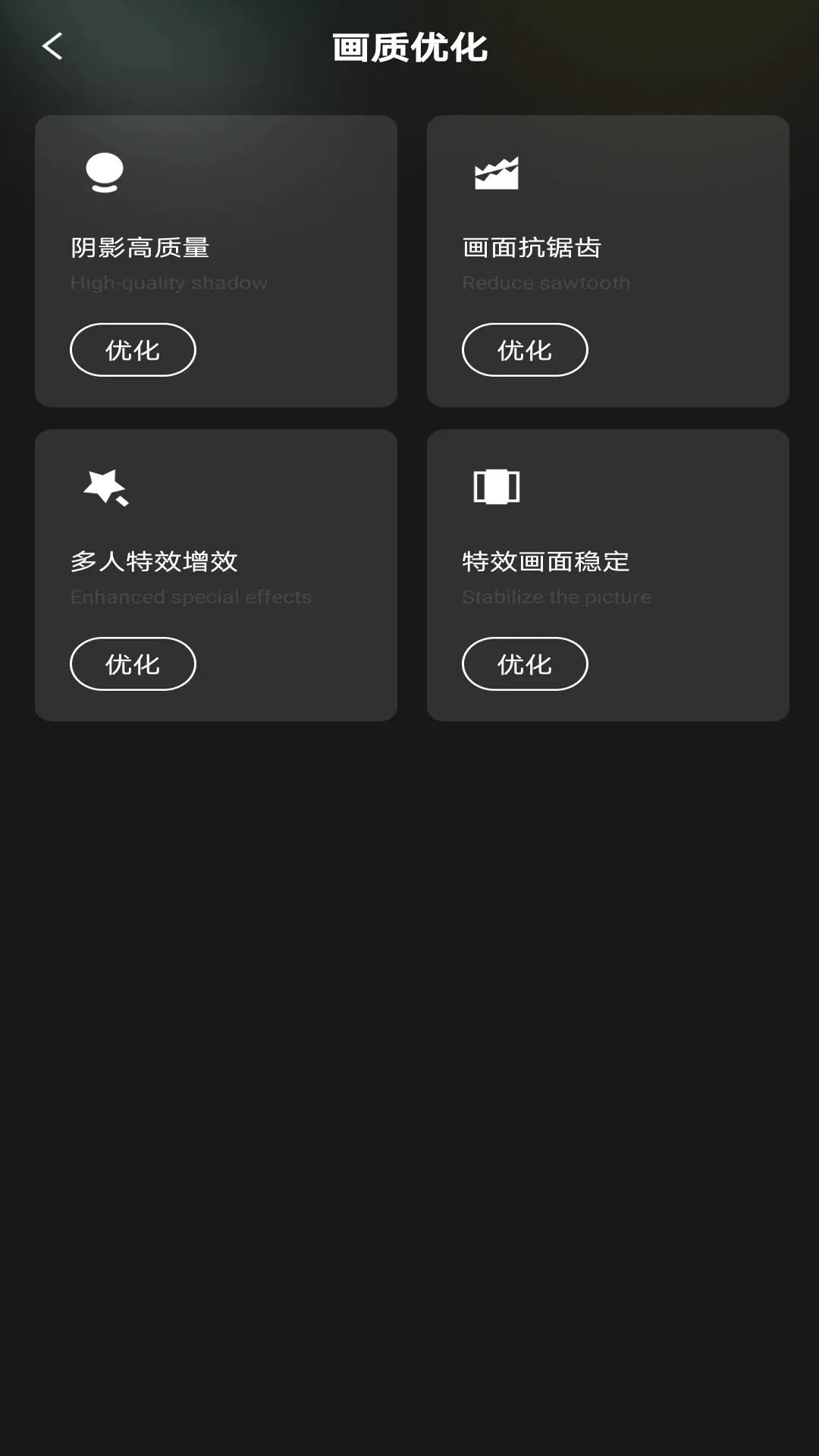 ����һ����װ(������Ϸ����)v1.0.1 �ֻ����ͼ2
