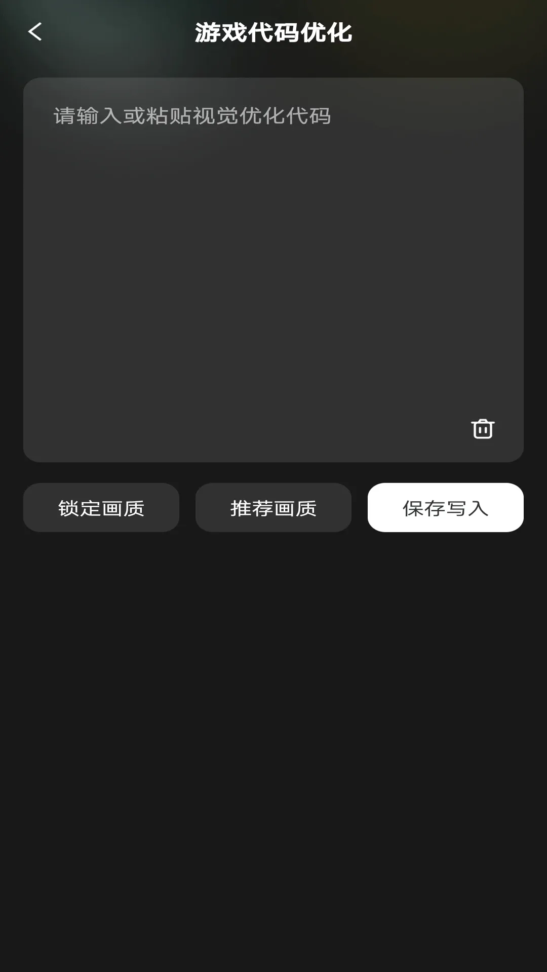 ����һ����װ(������Ϸ����)v1.0.1 �ֻ����ͼ1