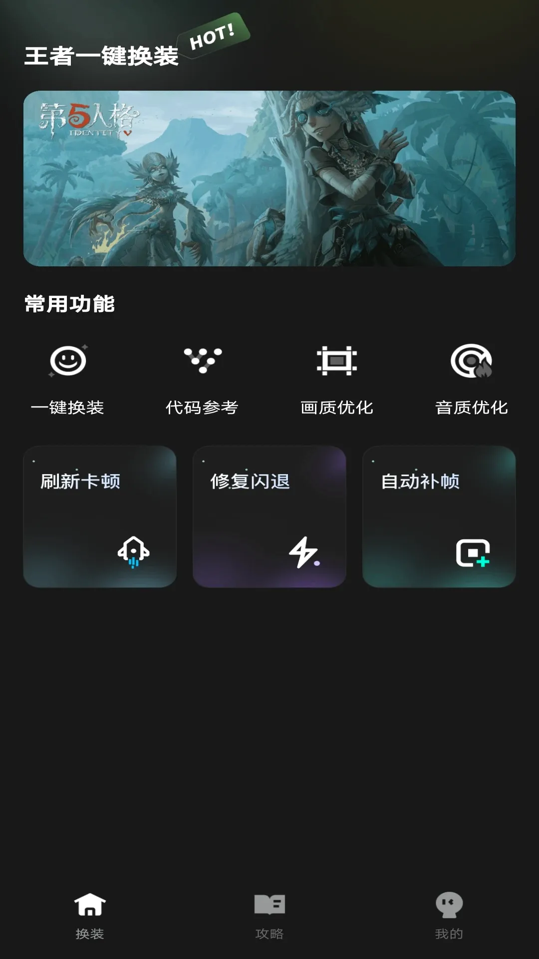 ����һ����װ(������Ϸ����)v1.0.1 �ֻ����ͼ3