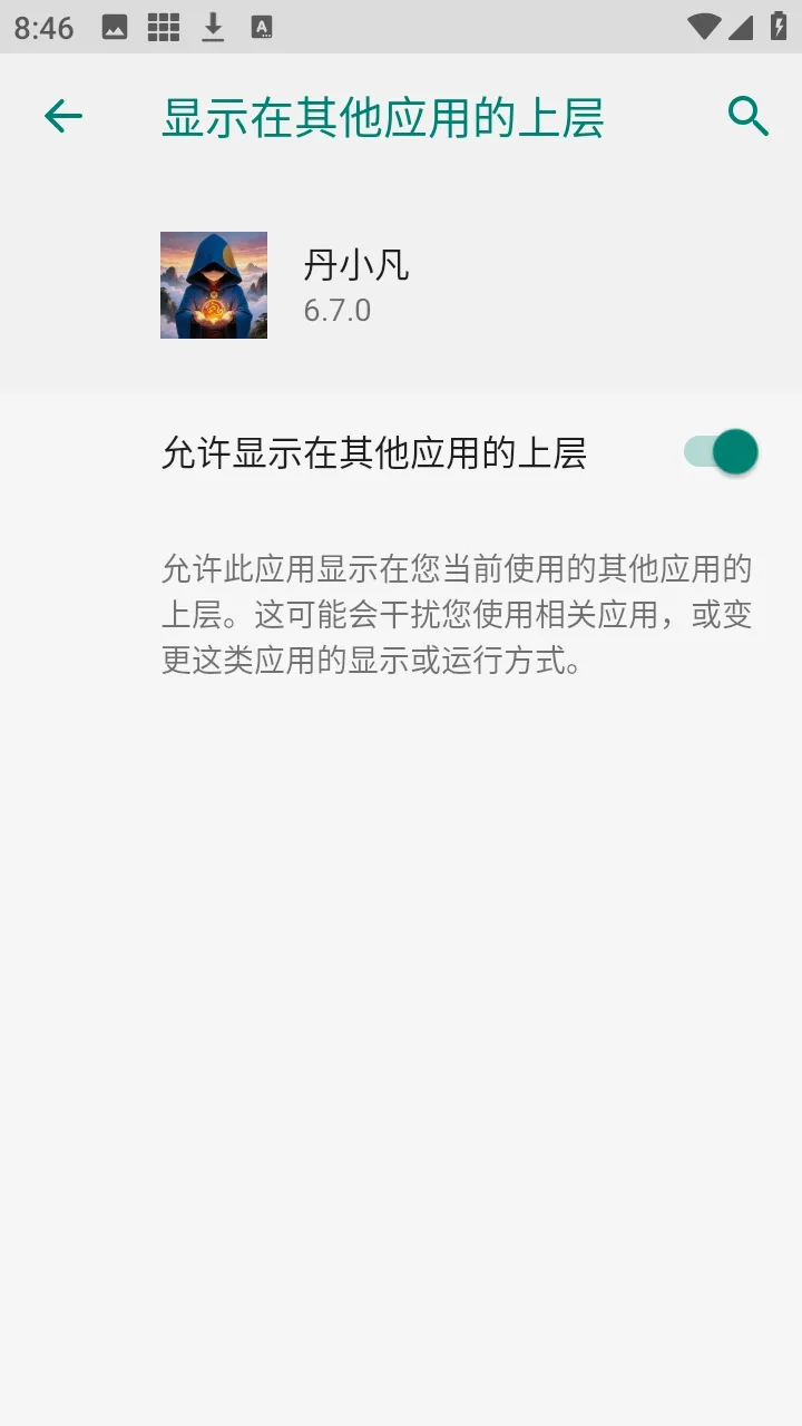 ��С������(��Ϸ��������)v6.7.0 �ֻ����ͼ0