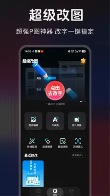 ������ͼ2026���°汾v1.0.0 �ֻ����ͼ0