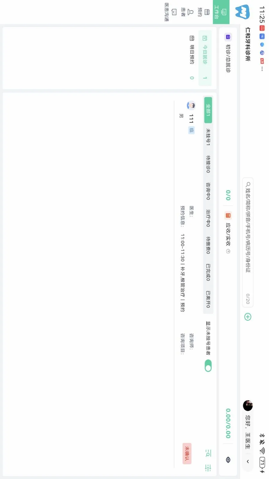 ��������HD�����ֻ���v1.0.0 ��׿���ͼ0