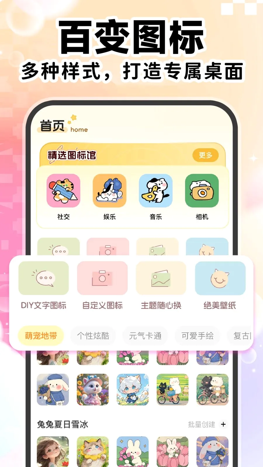 ��ݸ���ͼ������2026�ٷ����°汾v1.0.1 ��׿���ͼ0