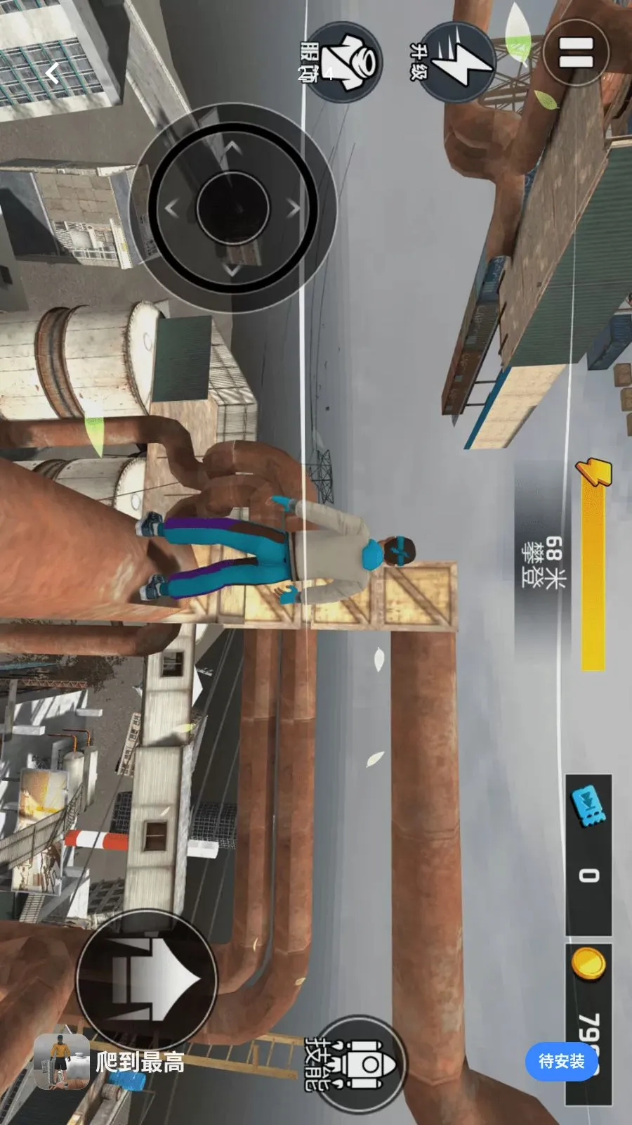 �������(����������Ϸ)v1.0.0 ��׿���ͼ1