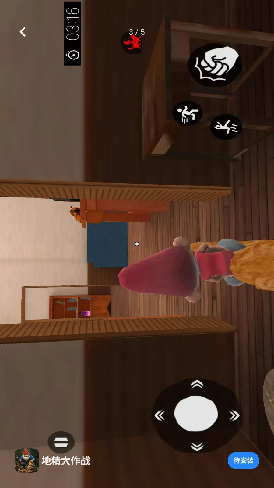 �ؾ�����ս�����ֻ����ͼ2