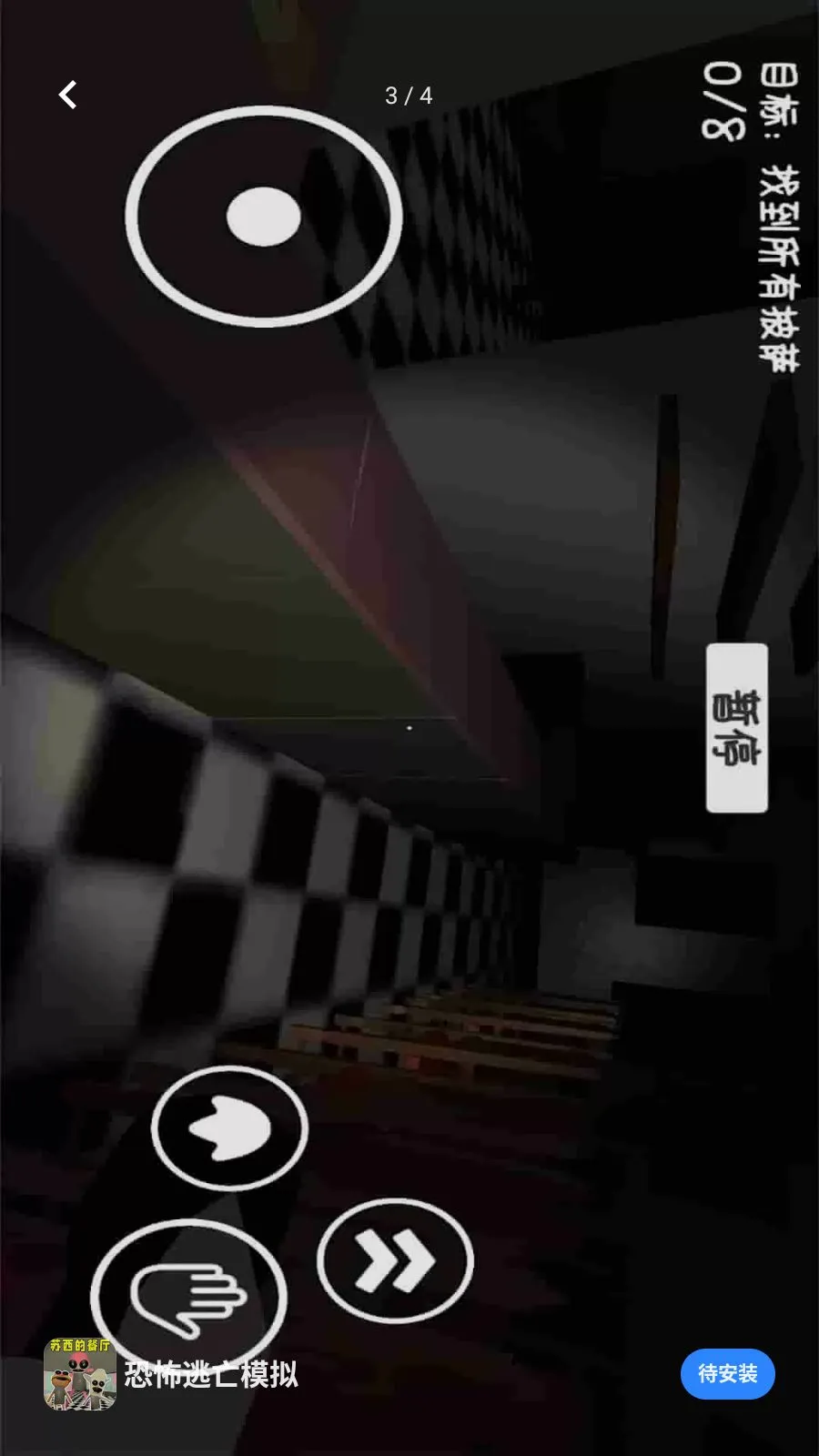 �ֲ�����ģ��(�ֲ�����������Ϸ)v1.0.0 ��׿���ͼ2