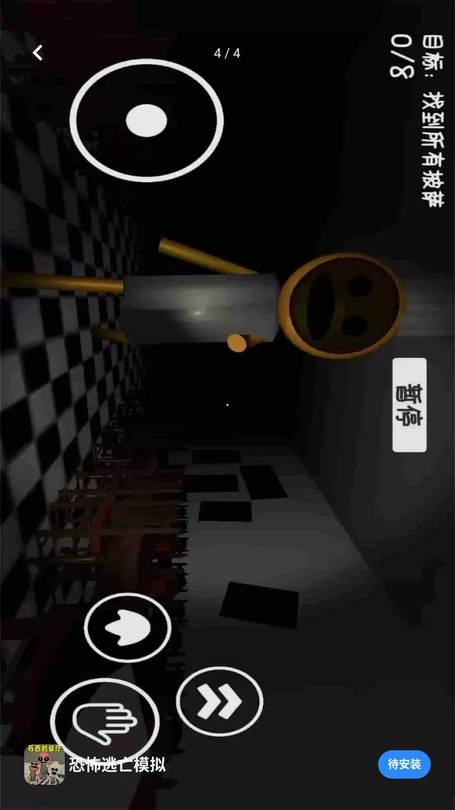 �ֲ�����ģ��(�ֲ�����������Ϸ)v1.0.0 ��׿���ͼ3