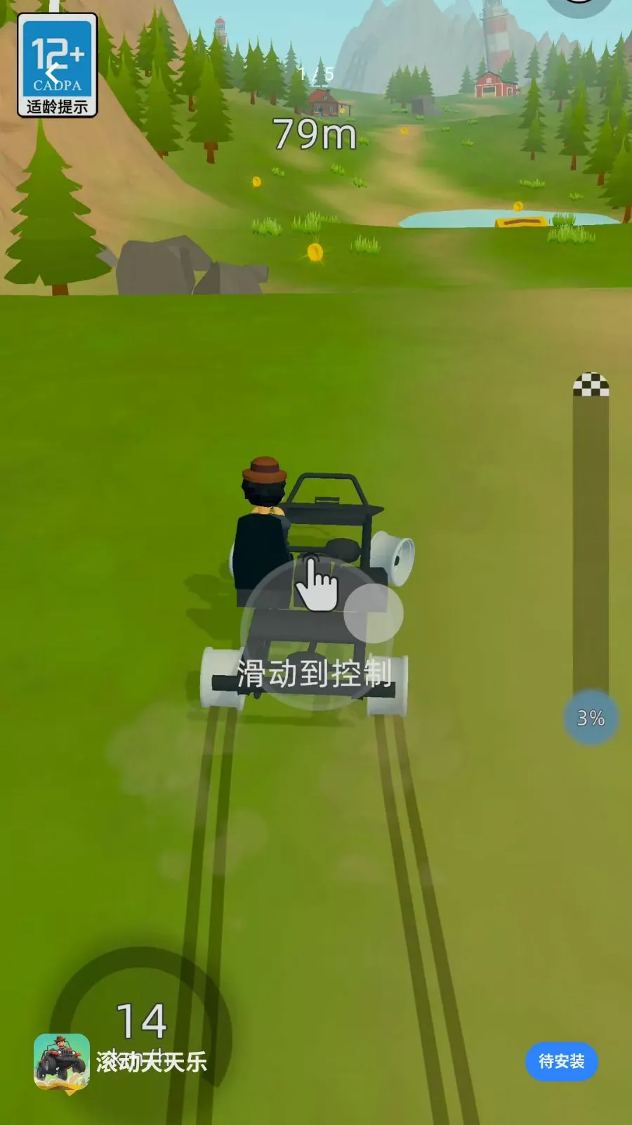 ����������2026���°汾��ͼ0