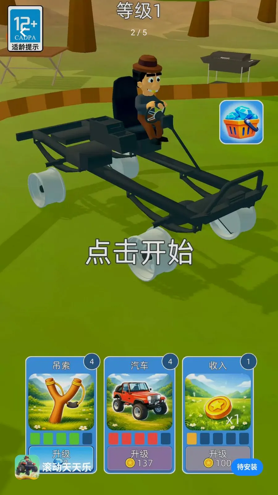 ����������2026���°汾��ͼ1