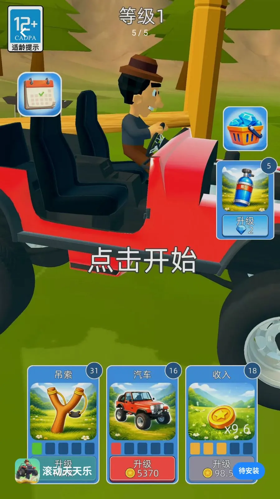 ����������2026���°汾��ͼ4