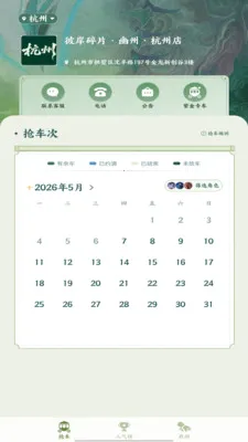 �˰���Ƭ(�۾����ƽ̨)v1.14 �ֻ����ͼ1