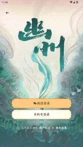 �˰���Ƭ(�۾����ƽ̨)v1.14 �ֻ����ͼ4