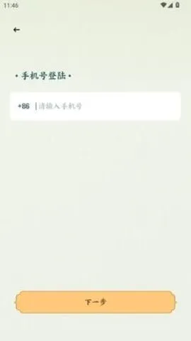 �˰���Ƭ(�۾����ƽ̨)