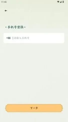 �˰���Ƭ(�۾����ƽ̨)