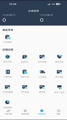 �ǻ�УȦ���̻�2026�ٷ����°汾v8.5.20260306 �ֻ����ͼ1