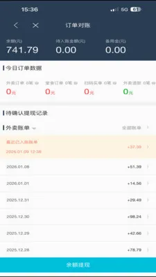 �ǻ�УȦ���̻�2026�ٷ����°汾v8.5.20260306 �ֻ����ͼ3