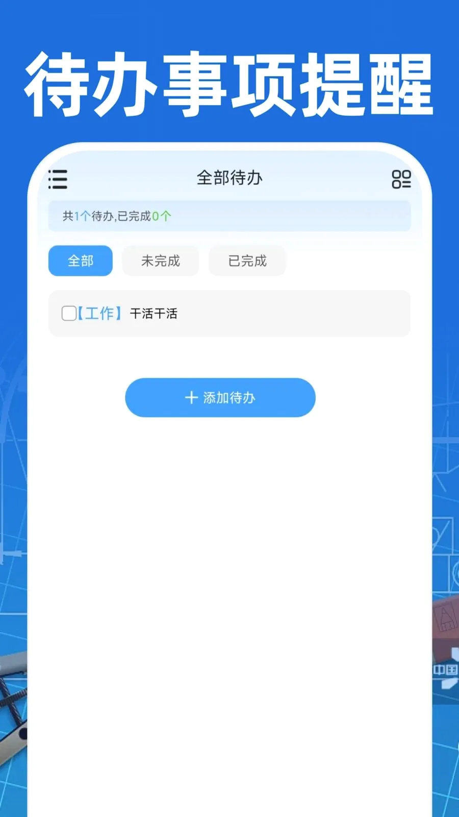 CAD��ͼ�ֻ���Ѱ������ֻ���v1.0.0 ��Ѱ��ͼ2
