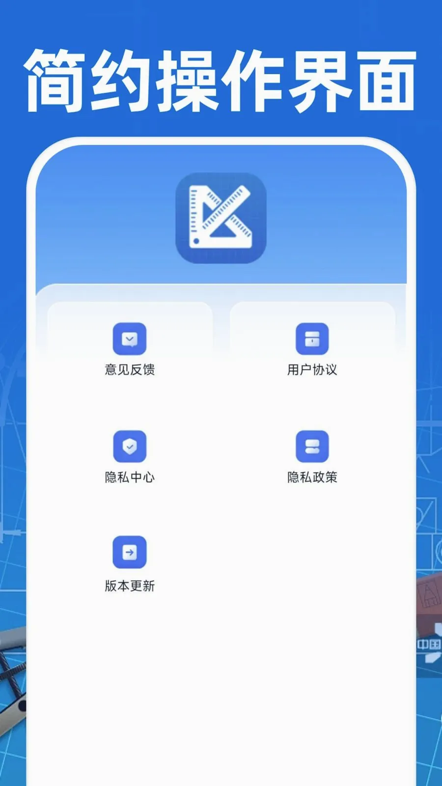 CAD��ͼ�ֻ���Ѱ������ֻ���v1.0.0 ��Ѱ��ͼ4
