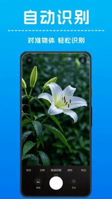 AI����ʶ��(����ʶ����)v1.0.4 �ֻ����ͼ1