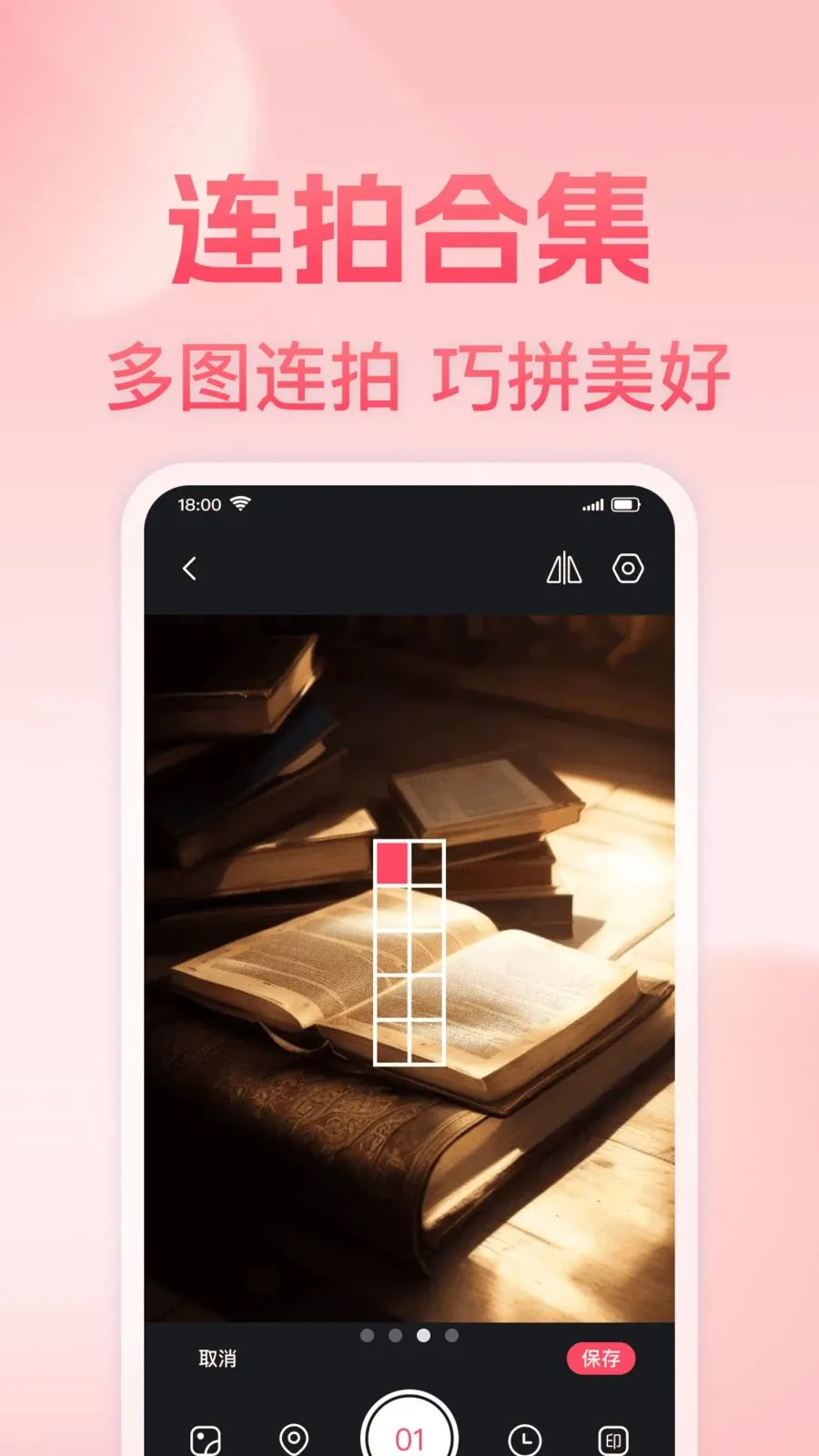 ���յص㶨λˮӡ��������ֻ���v1.0.0 ��׿���ͼ2