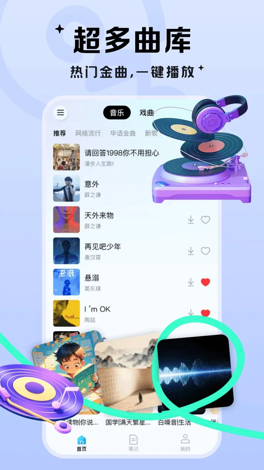 ��������(��Ƶ����ƽ̨)v1.0.1 ��׿���ͼ0