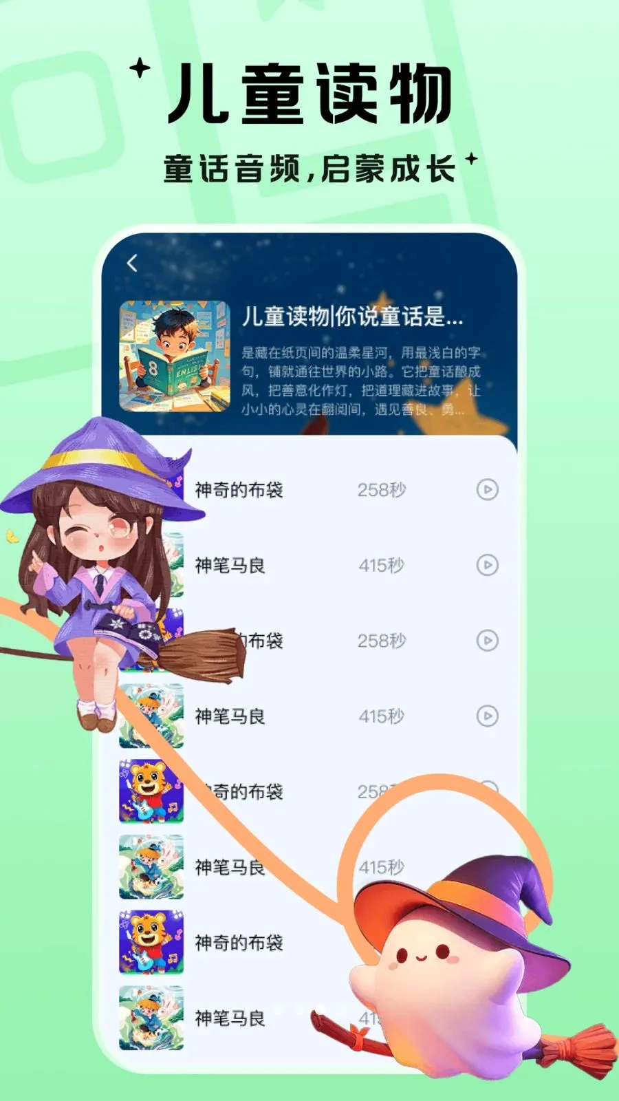 ��������(��Ƶ����ƽ̨)v1.0.1 ��׿���ͼ2