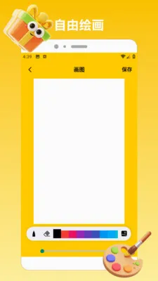 ChatGadget Pro(�滭��������)v1.2 ��׿���ͼ2