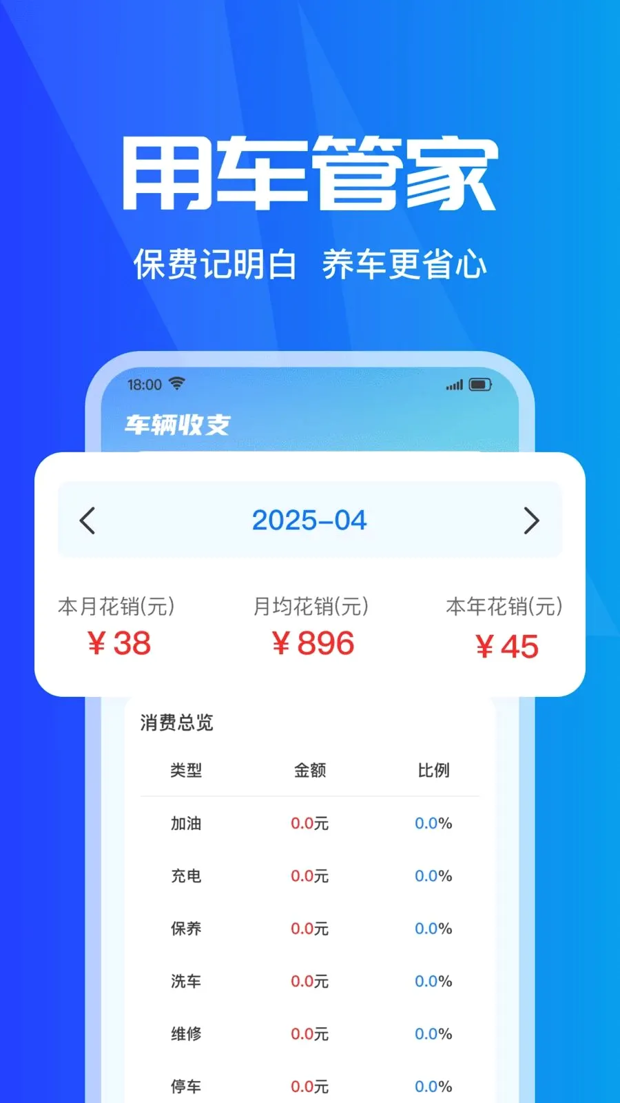 ���ձ��۲�ʵʱ(���б���Ӧ��)v1.0.0 �ֻ����ͼ3