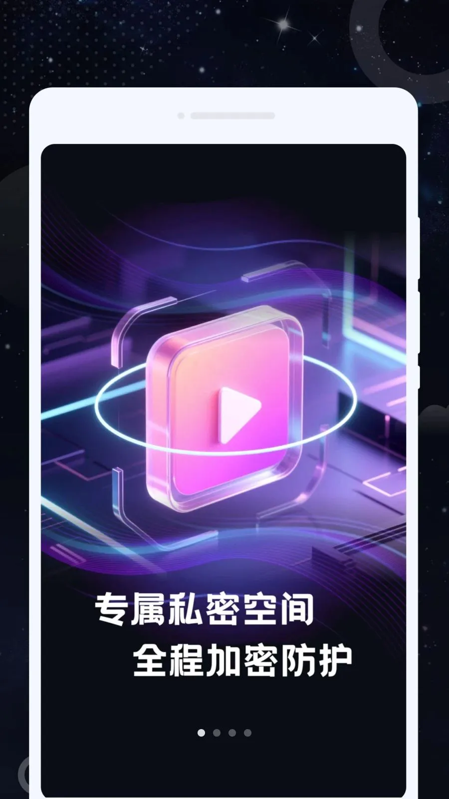 ˽Կ���������°�׿��v1.0.0 ��׿���ͼ0