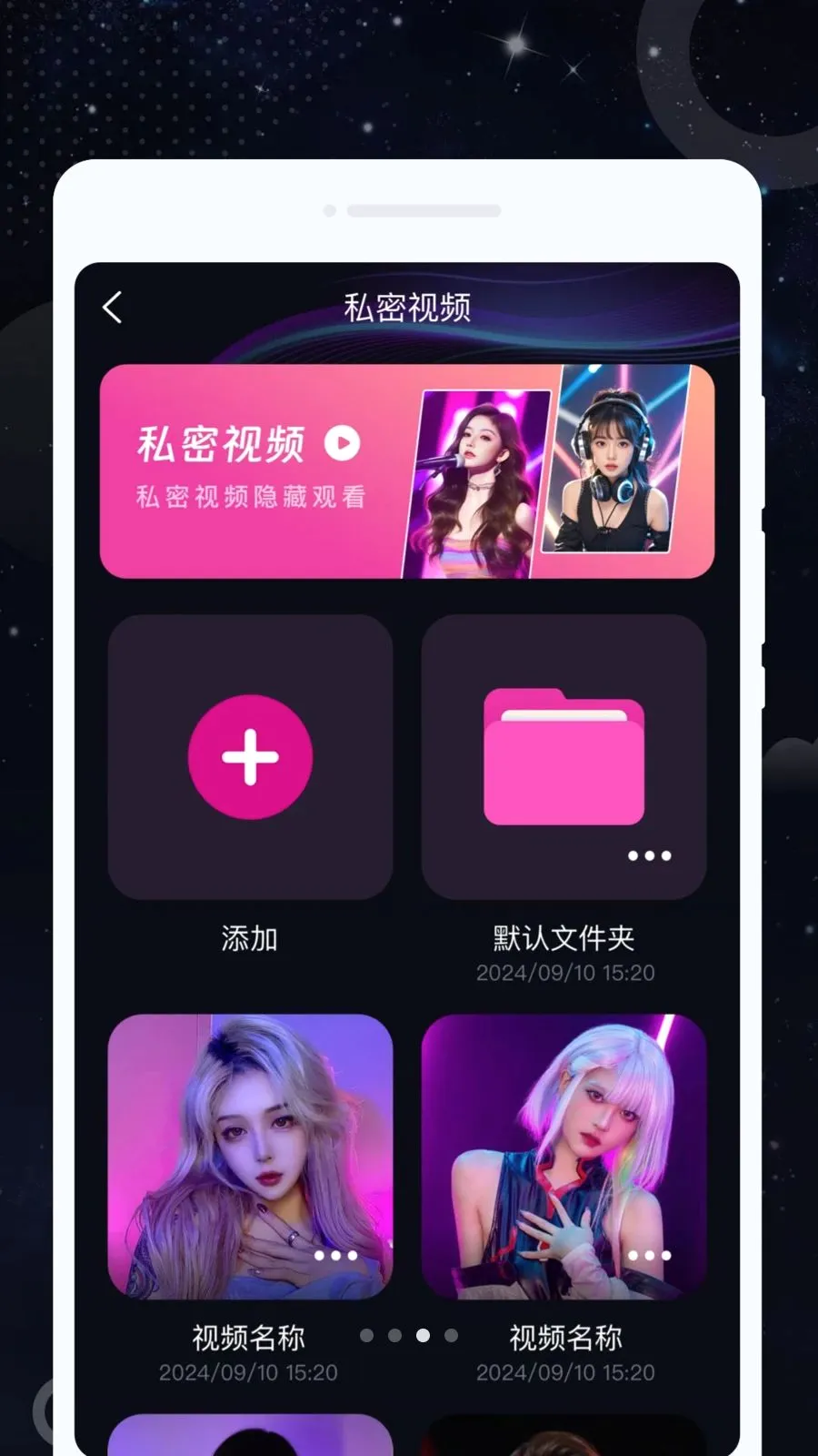 ˽Կ���������°�׿��v1.0.0 ��׿���ͼ2