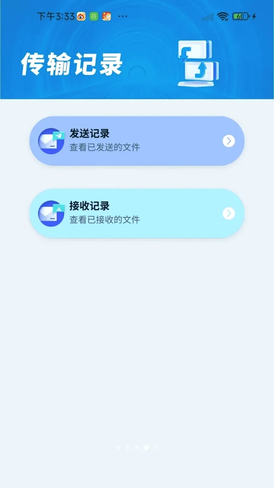 �¾��ֻ��������2026���°汾v1.0.01.00 �ֻ����ͼ3