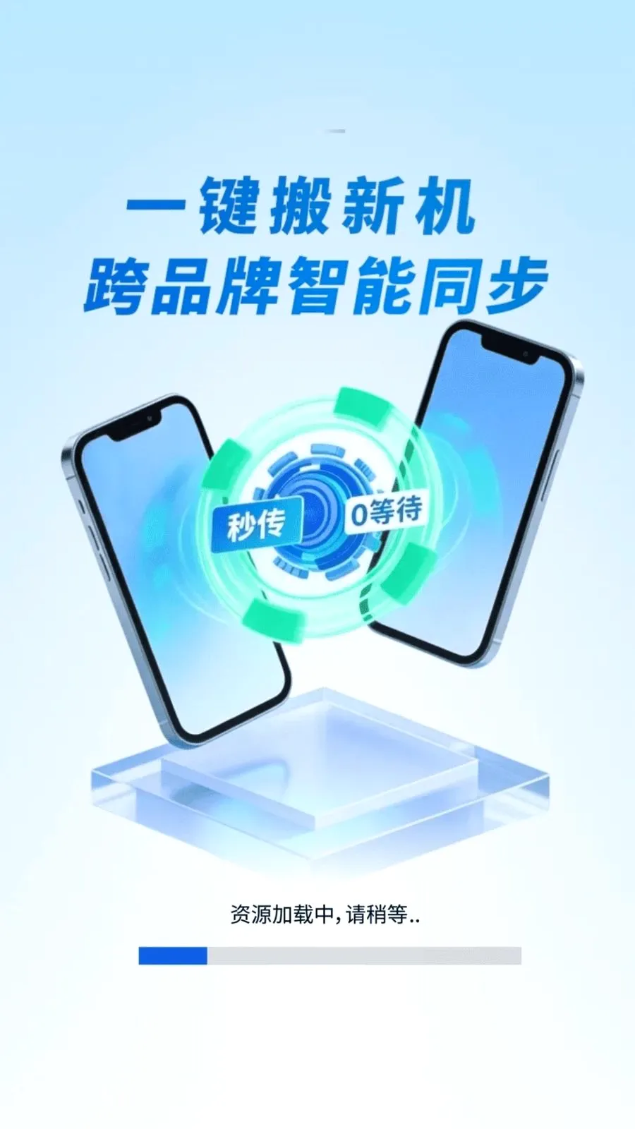 �¾��ֻ��������2026���°汾v1.0.01.00 �ֻ����ͼ1