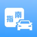 车辆违规快查(车辆违章查询工具)