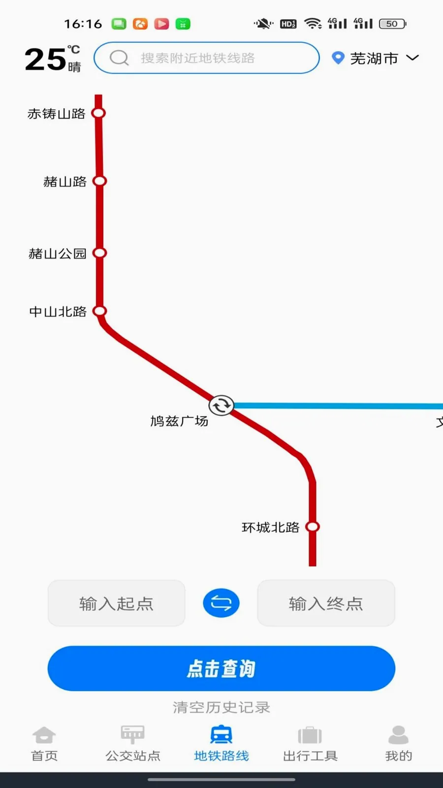 ������������ͨ���°�׿��v1.0.0 ��Ѱ��ͼ3