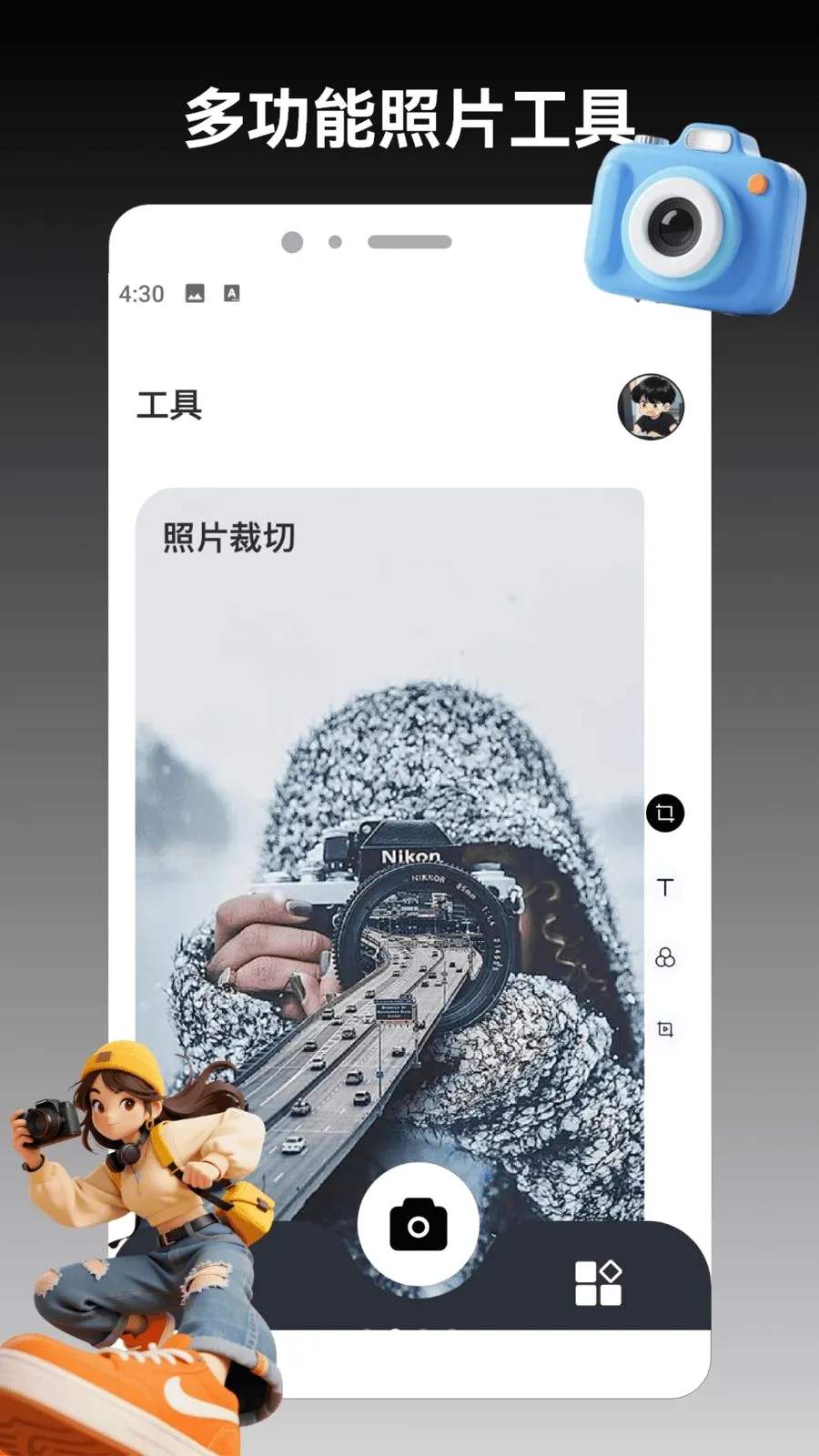 ColorMo���°�׿��v1.3 ��׿���ͼ1