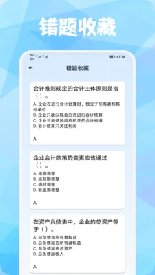 ���������°�׿��v1.1 ��Ѱ��ͼ0
