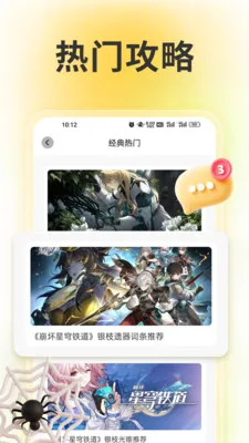 wiki����2026���°汾v1.6 �ֻ����ͼ2