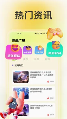 wiki����2026���°汾v1.6 �ֻ����ͼ3