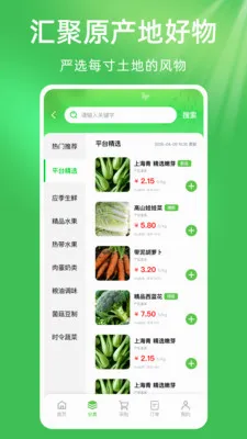 ��ũũ��Ʒũ�ʽ���2026�ٷ����°汾v1.0.1 �ֻ����ͼ1