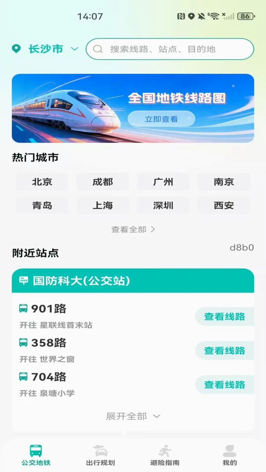 �����˳���������(���ܳ��й���)v1.0.0 ��Ѱ��ͼ0