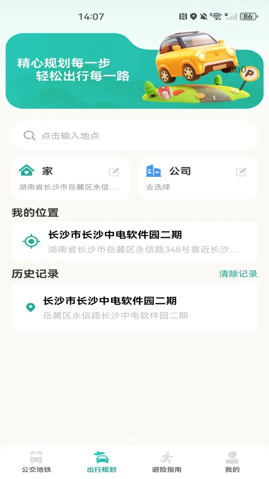 �����˳���������(���ܳ��й���)v1.0.0 ��Ѱ��ͼ1