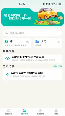 �����˳���������(���ܳ��й���)v1.0.0 ��Ѱ��ͼ4