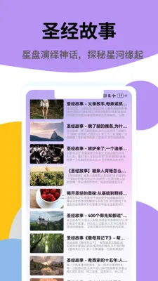 ���ʥ���°�׿��v1.0.2 ��Ѱ��ͼ1